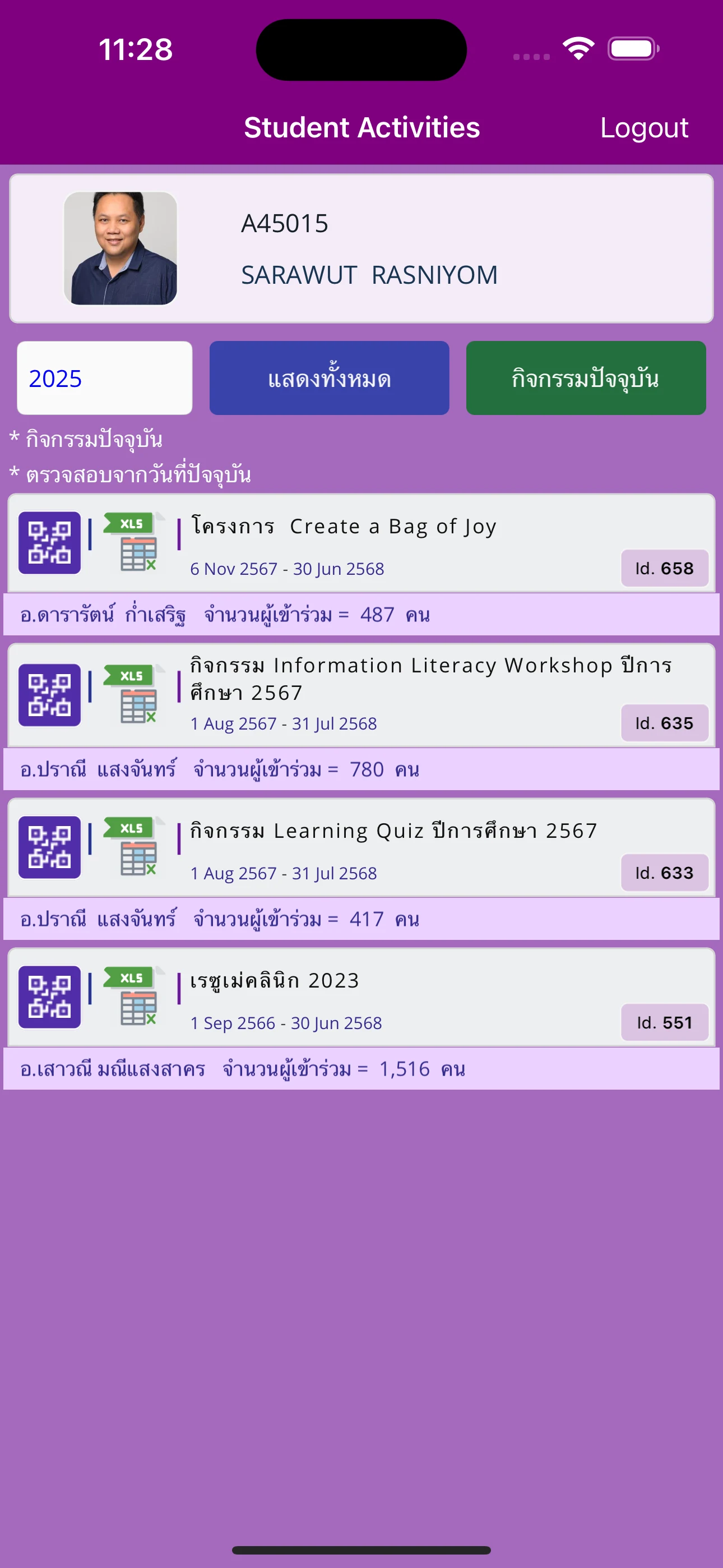 BU Student Activities Check-In screenshot