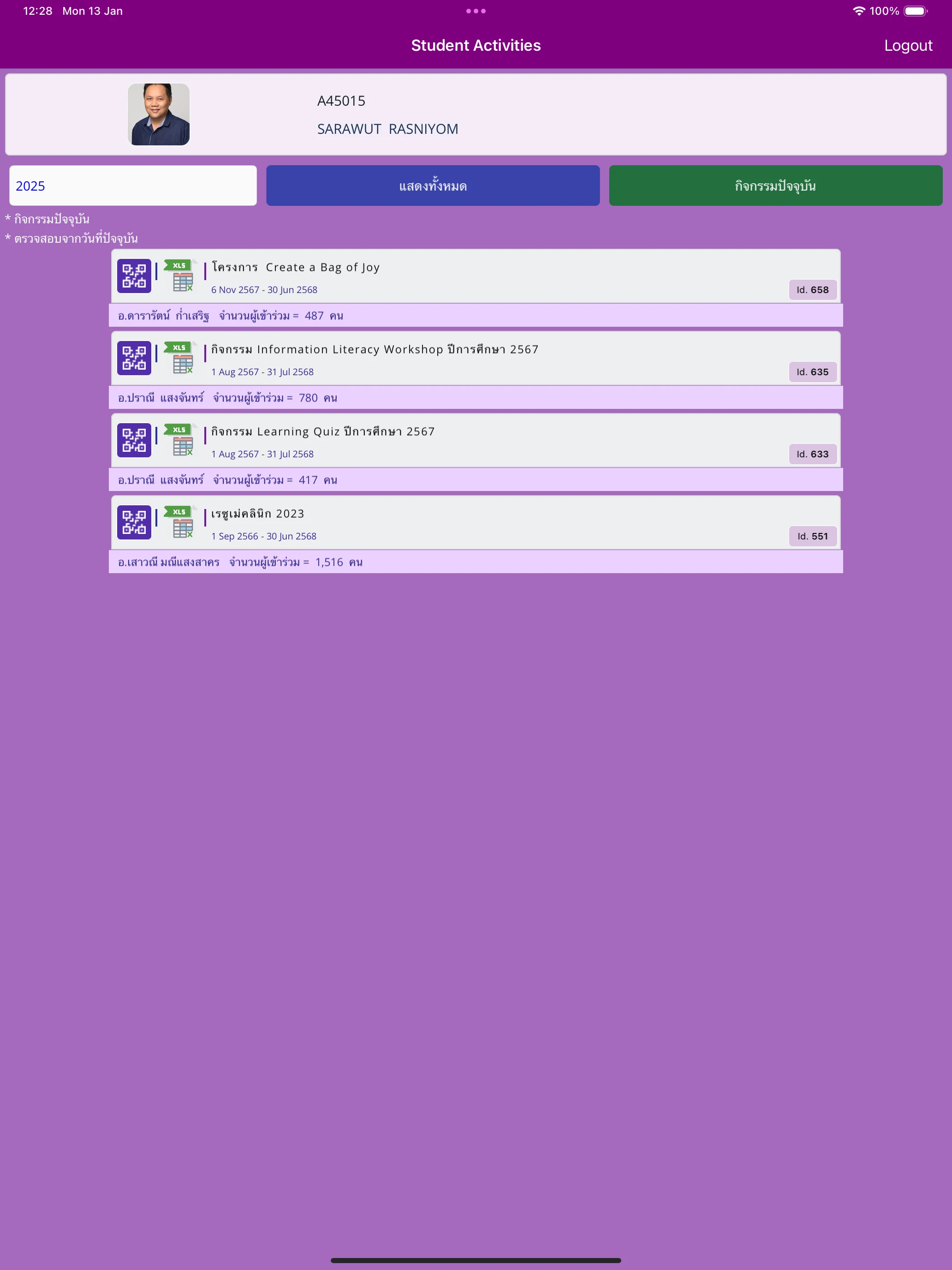 BU Student Activities Check-In screenshot